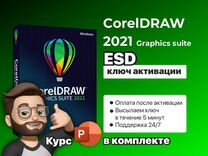 Библиотека мебели для coreldraw