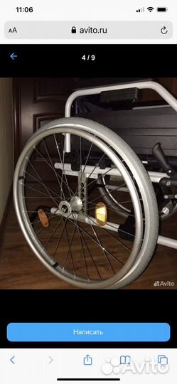 Коляска инвалидная