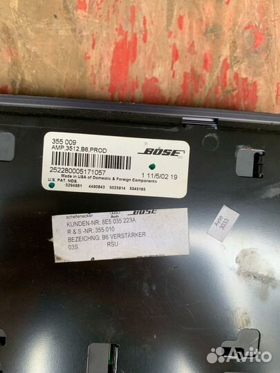 Усилитель музыкальный 8E5 035 223 A