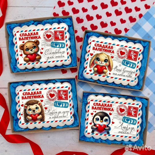 Пряничная валентинка