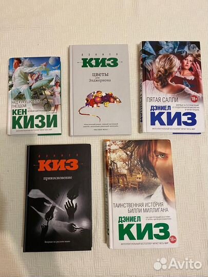 Киз 5 Киз 5