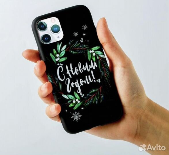 Чехол на iPhone 11 pro