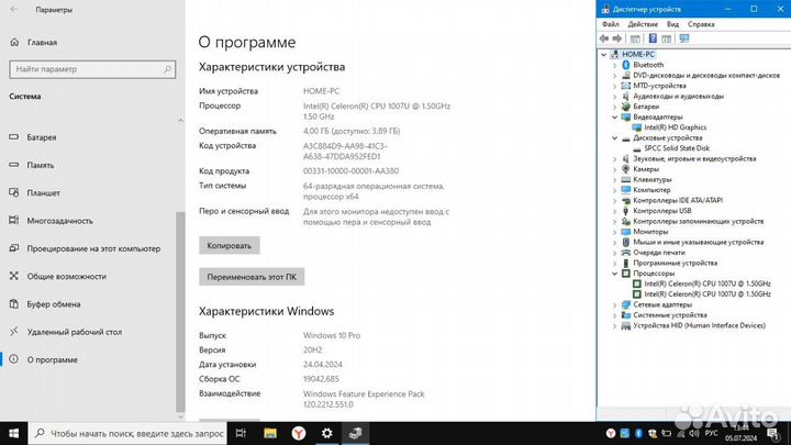 Ноутбук Asus (Intel / 4GB / SSD+HDD )