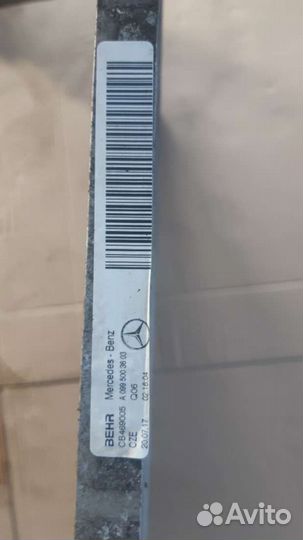 Радиатор кондиционера Mercedes S W222 2018г. A0995