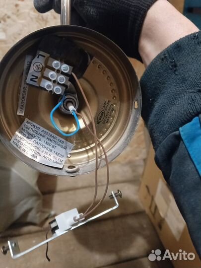 Светильник уличный настенный бу