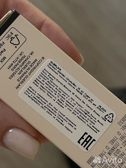 Guerlain тональный крем