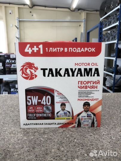 Масло моторное Takayama Adaptec A3/B4 5w40 5л