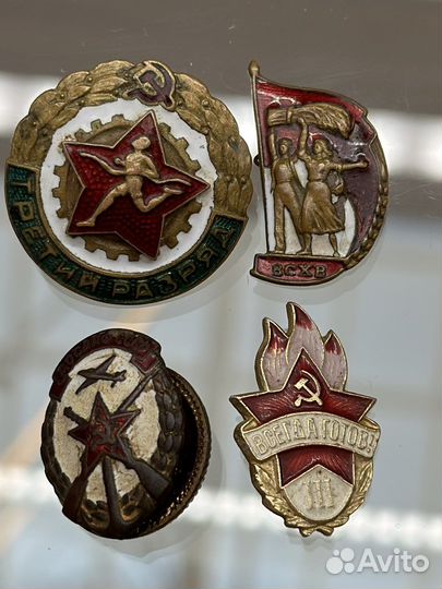 Знак отличник социалистического соревнования