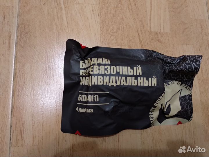 Бандаж/Перевязочный пакет 