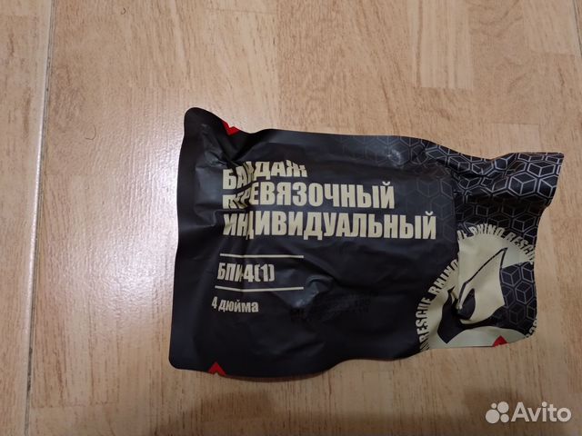 Бандаж/Перевязочный пакет 