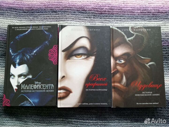 Серия книг от Серены Валентино