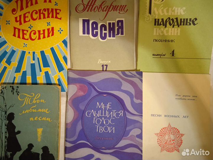 Книги о музыке и о искусстве