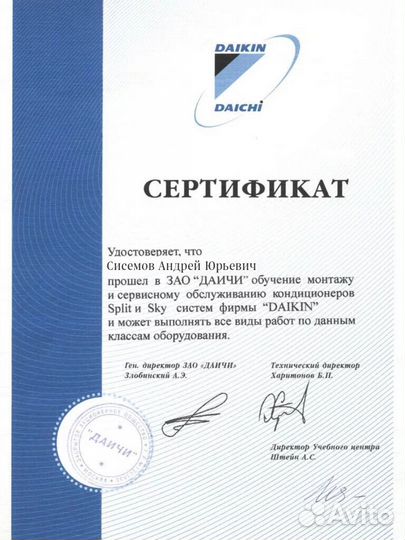 Ремонт кондиционеров Обслуживание Чистка Заправка