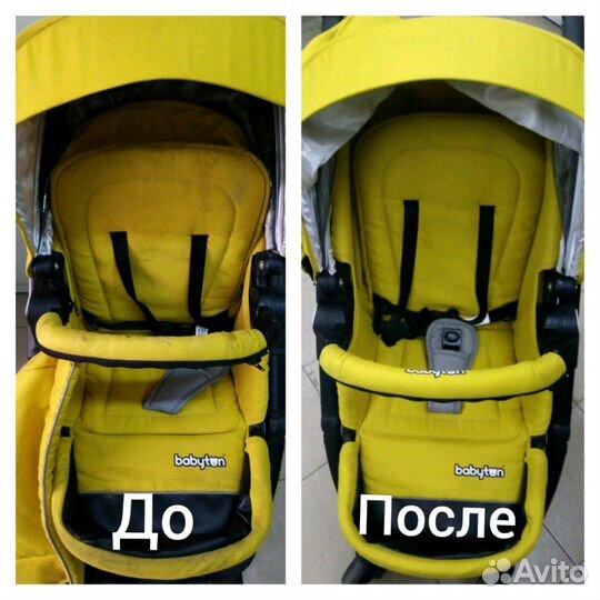 Ручная чистка колясок, шуб, дубленок изделий из ко