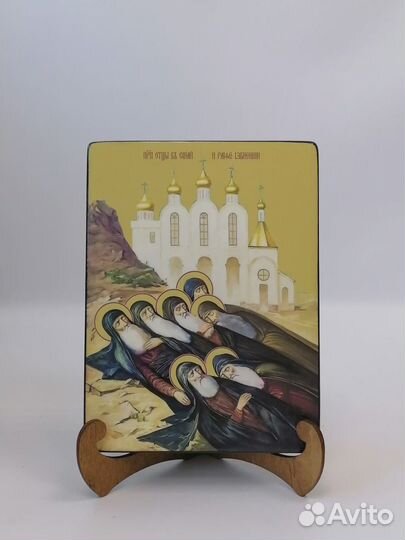 Преподобные отцы в Синае и Раифе избиенные, 15x20x