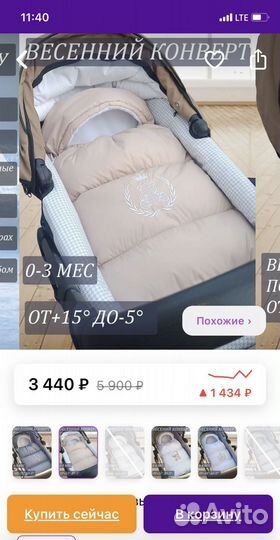 Конверт на выписку бежевый