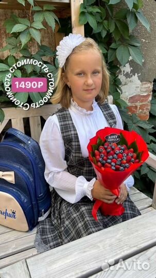 Букет к 1 сентября