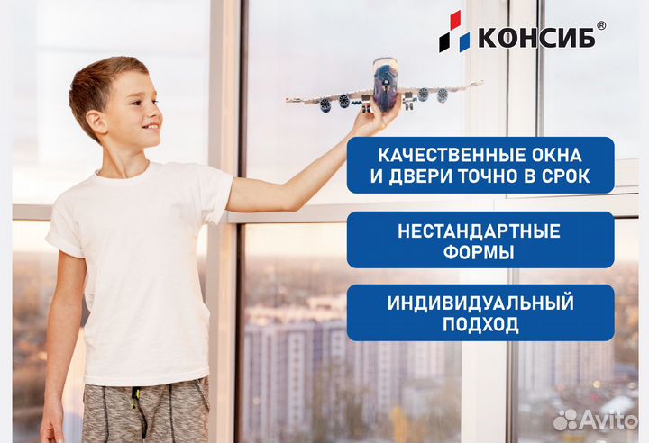 Пластиковые окна, с установкой