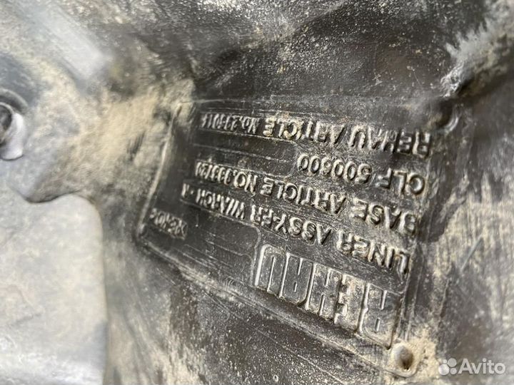 Подкрылок передний правый Land Rover Freelander L314