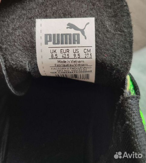 Футбольные бутсы Puma, UA