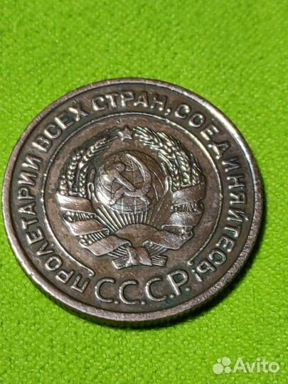 СССР медь пруф сохранить 2 копеек 1924год
