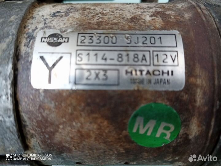 Стартер Ниссан QR 20