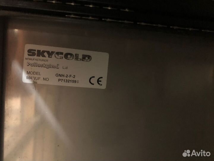 Стол холодильный Skycold GNH-2-F-2