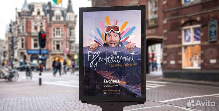 Готовый рекламный бизнес с гарантией прибыли