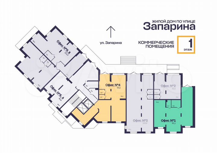 Офис, 81.1 м²
