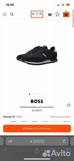 Hugo boss кроссовки