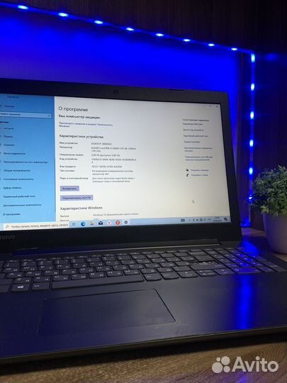 Lenovo IdeaPad 320 15isk