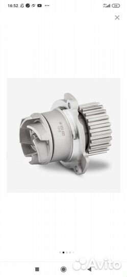 Помпа (водяной насос)