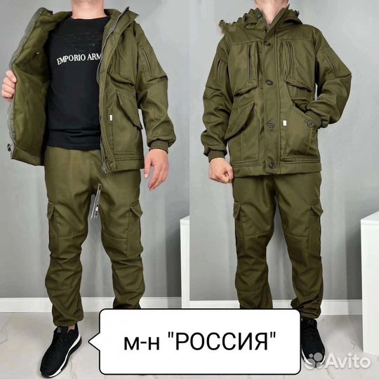 Костюм горка весна-осень демисезонный 54 по 62