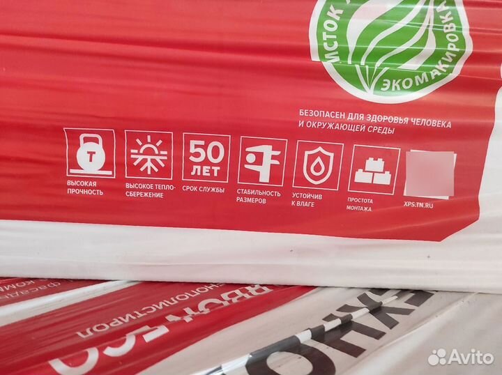 Технониколь XPS