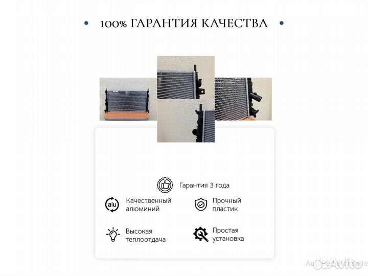 Радиатор охлаждения Инфинити FX35