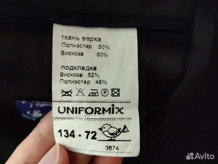 Пиджак школьный для мальчика