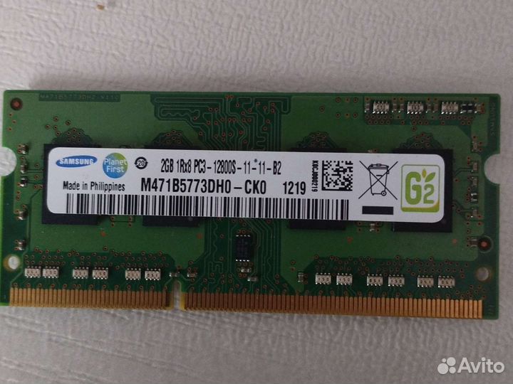 Оперативная память для ноутбука