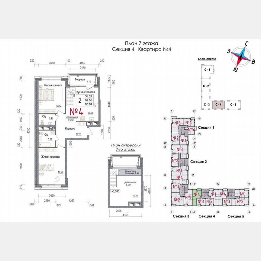 2-к. квартира, 98,3 м², 7/7 эт.