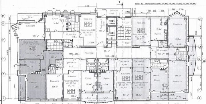 2-к. квартира, 71,2 м², 6/14 эт.
