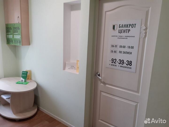 Банкротство физических лиц