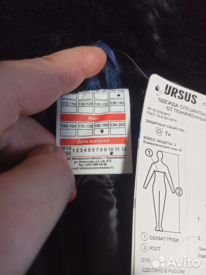 Зимний комбинезон новый