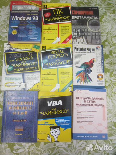 Зиг Зиглар. Умение добиваться успеха для чайника