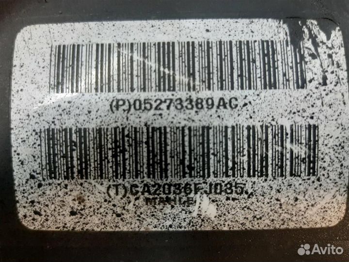 Адсорбер (фильтр угольный) Dodge Caliber PM 2007