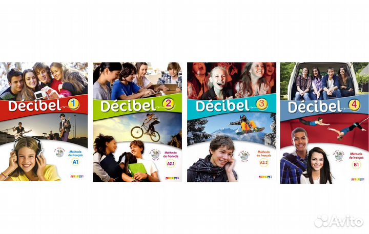Учебники Decibel 1, 2, 3, 4