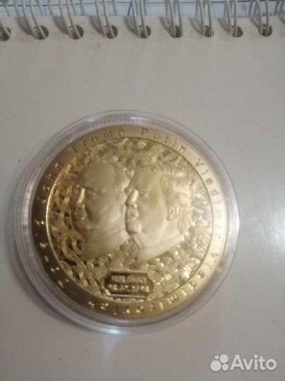 Монета подарочная Путин/Трамп