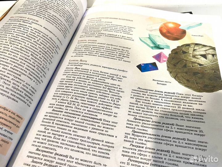 Dnd стартовый комплект книг