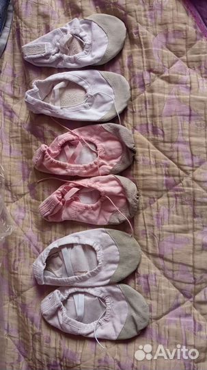 Балетки для танцев