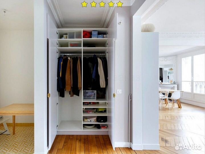 Гардеробная бесплатная консультация