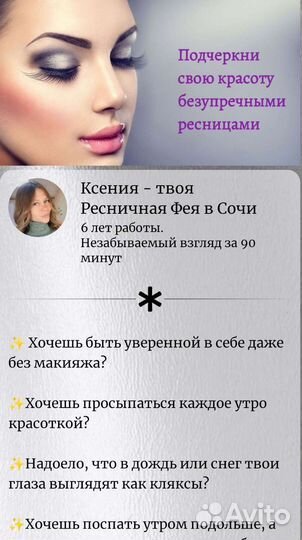 Ваш помощник в бизнесе, который работает 24/7