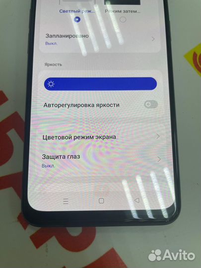 realme 9, 6/128 ГБ